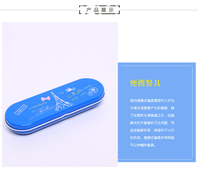 时尚精灵216193