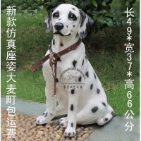 工艺品家居饰品树脂狗摆件 创意现货包邮礼品 新房客厅样板房装饰品摆设