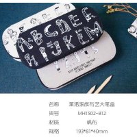 大笔盒