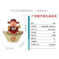 中式风水摆件超大号电动元宝财神爷摆件商铺摆设