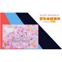 儿童生日海报墙纸主题party派对装扮布置用品 宝宝周岁庆典 多款