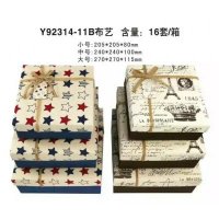 包装纸 礼品盒 包装绸带 香皂花