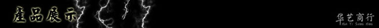 JOBON中邦USB充电打火机1