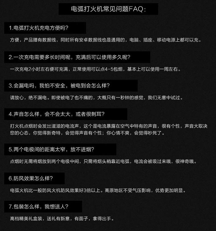 JOBON中邦USB充电打火机19