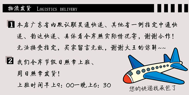 JOBON中邦USB充电打火机20