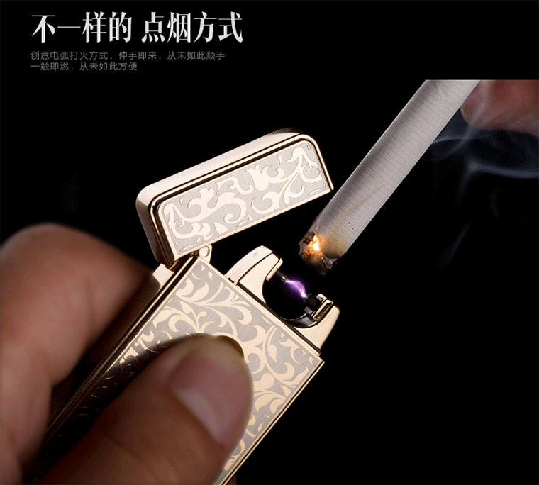 JOBON中邦USB充电打火机5