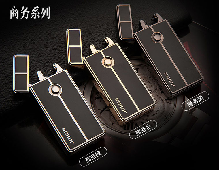 JOBON中邦USB充电打火机14