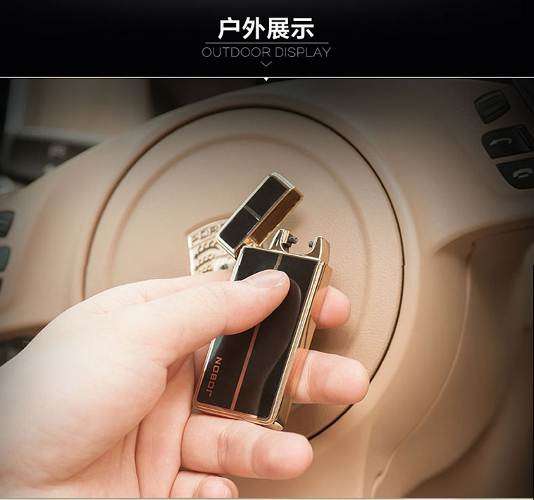 JOBON中邦USB充电打火机17