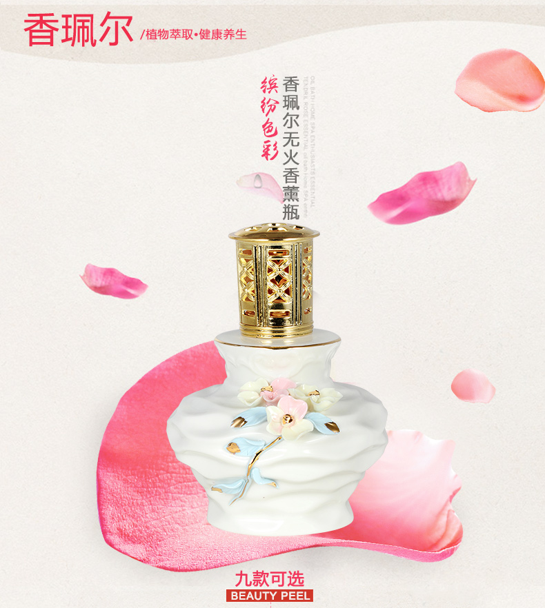 现代风格便携陶瓷无火香薰瓶缤纷色彩，下单备注款式2