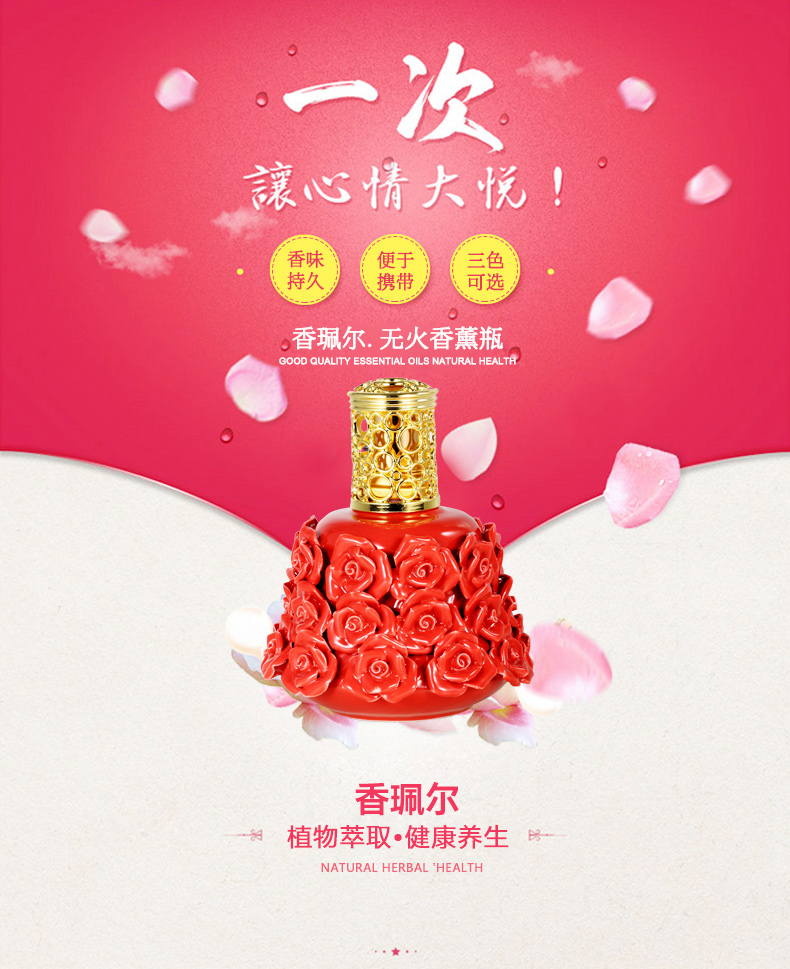 法式无火催化香薰灯/香熏灯/香薰炉/香熏炉/精油灯，下单备注颜色1