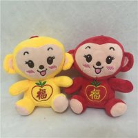 猴年吉祥物毛绒玩具生肖小猴子玩偶公仔娃娃新年会活动礼品批发