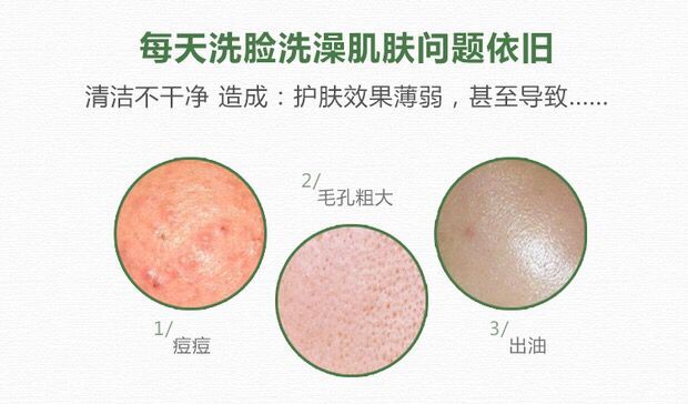 泰国进口手工竹炭精油皂 美白护肤 深层清洁 长效滋润1