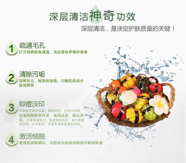 泰国进口手工竹炭精油皂 美白护肤 深层清洁 长效滋润4