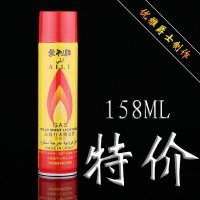 打火机专用充气瓶配件小气体158ML