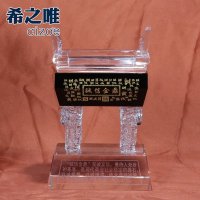 创意公司礼品 水晶鼎摆件 3#诚信金鼎-企业诚信的象征 刻字定做