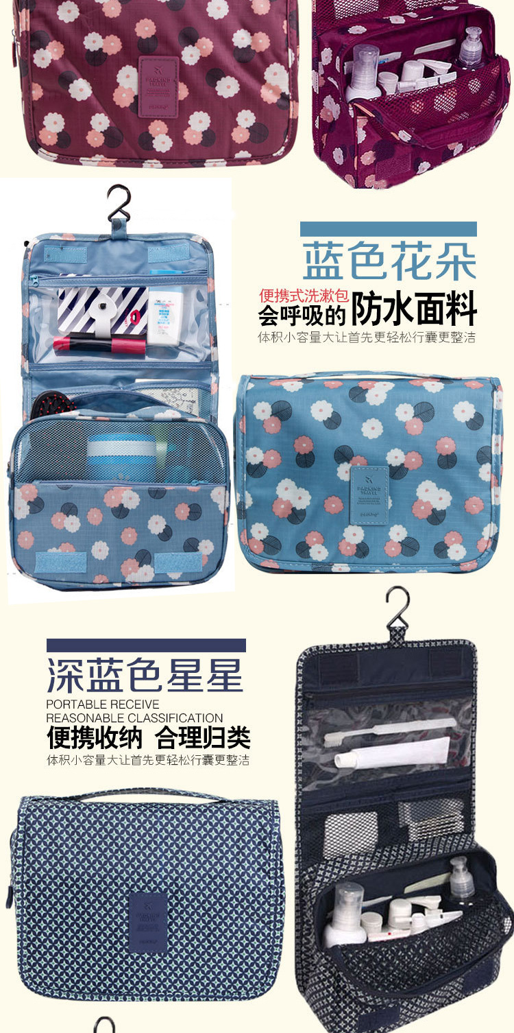 韩国可挂式印花旅行化妆包旅游洗漱包防水带挂钩旅行收纳整理包3