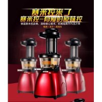 原汁机果汁机涡轮果汁机