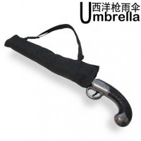 厂家直销 时尚比德 供应洋枪款式雨伞 创意雨伞 西洋枪伞 洋枪伞