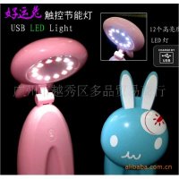供应触摸 USB充电兔子台灯 好运兔充电台灯 触摸台灯 兔子灯，款式随机