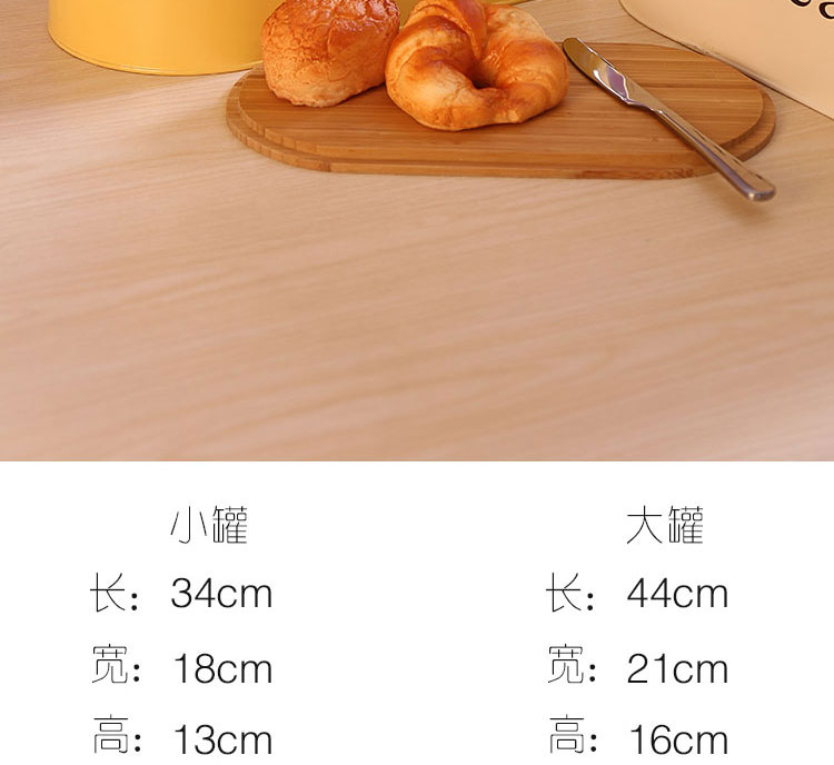 开利 zakka日系竹盖铁艺镀锌加厚面包箱大容量收纳箱套2装储物箱2