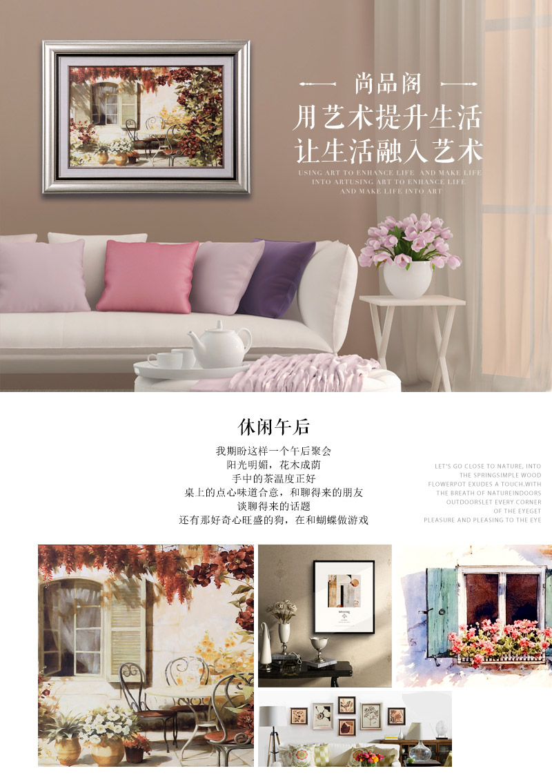 现代休闲午后风景装饰挂画 红黄色艺术微喷进口画心ps框挂画 酒店家居装饰画 SPG YH0551