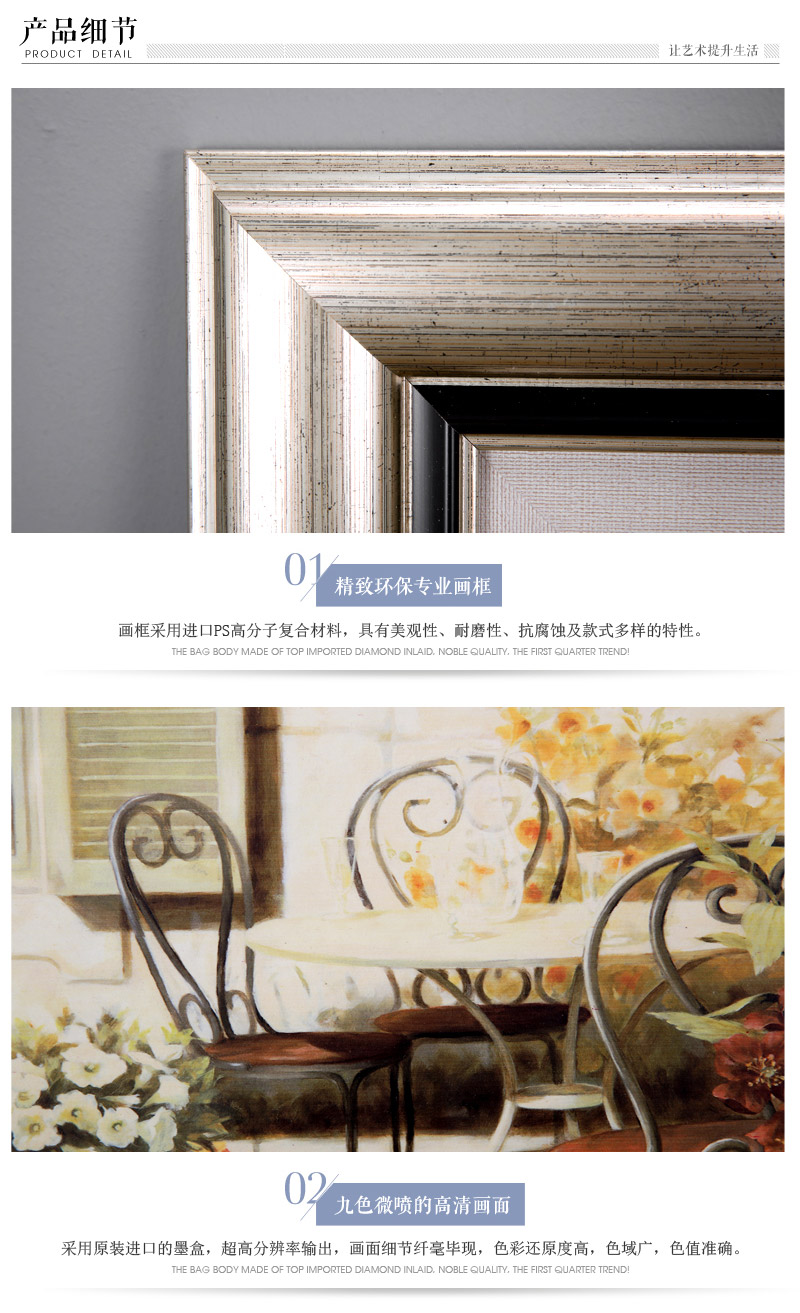 现代休闲午后风景装饰挂画 红黄色艺术微喷进口画心ps框挂画 酒店家居装饰画 SPG YH0554