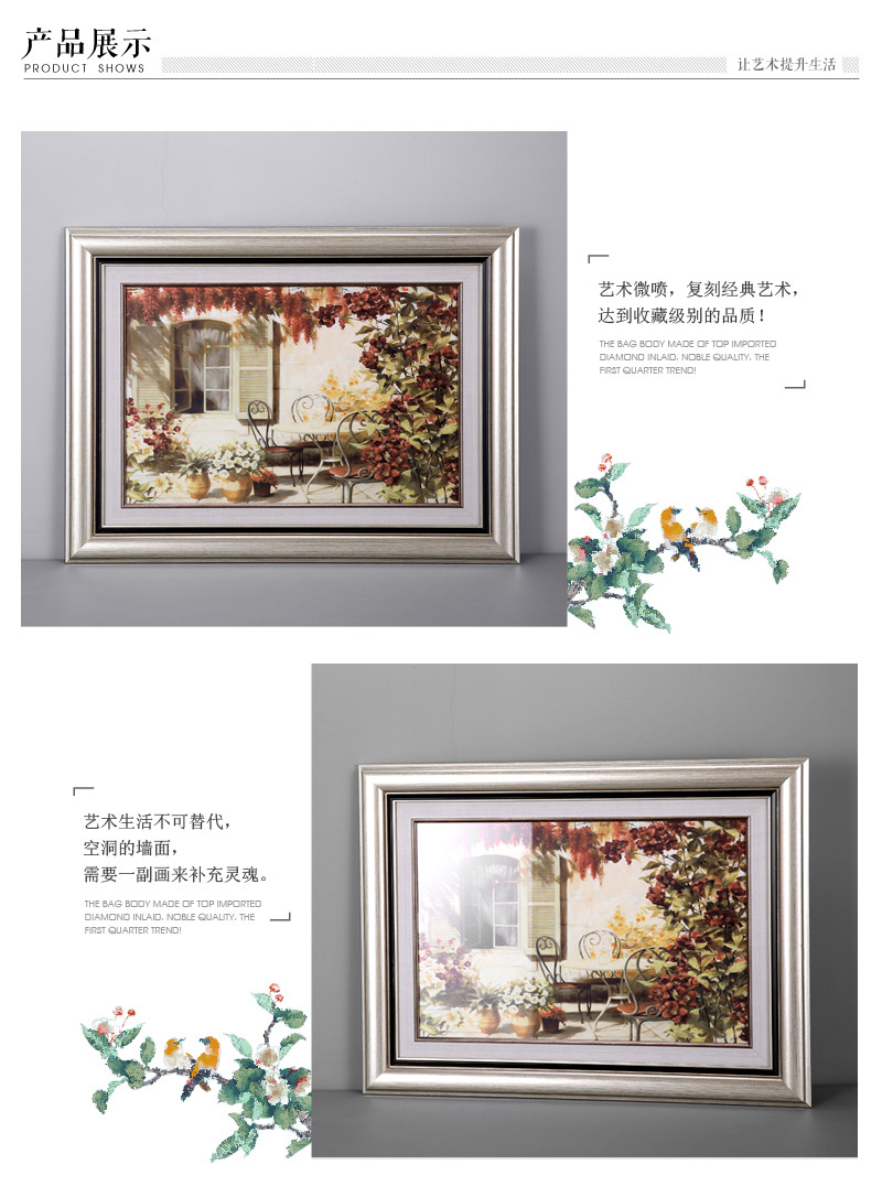 现代休闲午后风景装饰挂画 红黄色艺术微喷进口画心ps框挂画 酒店家居装饰画 SPG YH0553