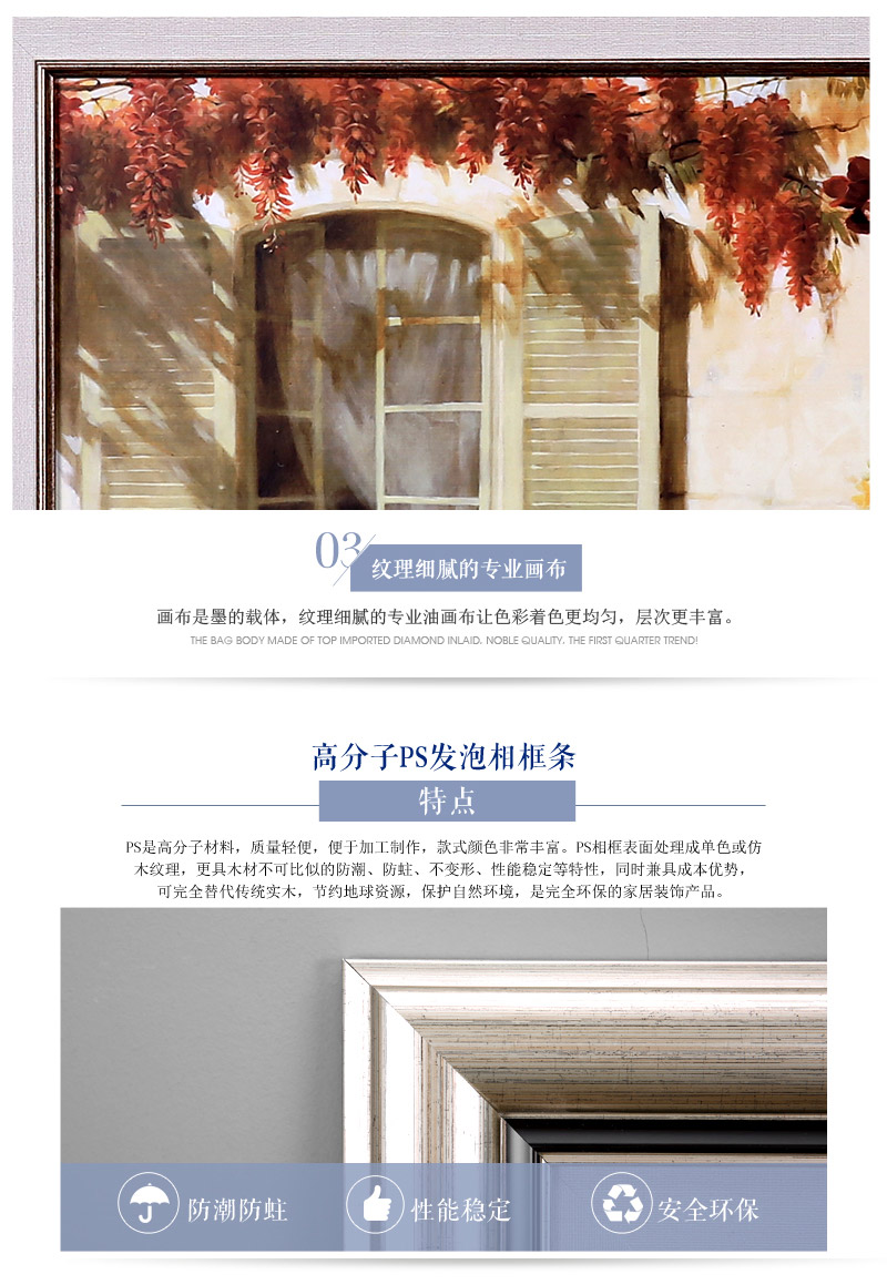 现代休闲午后风景装饰挂画 红黄色艺术微喷进口画心ps框挂画 酒店家居装饰画 SPG YH0555