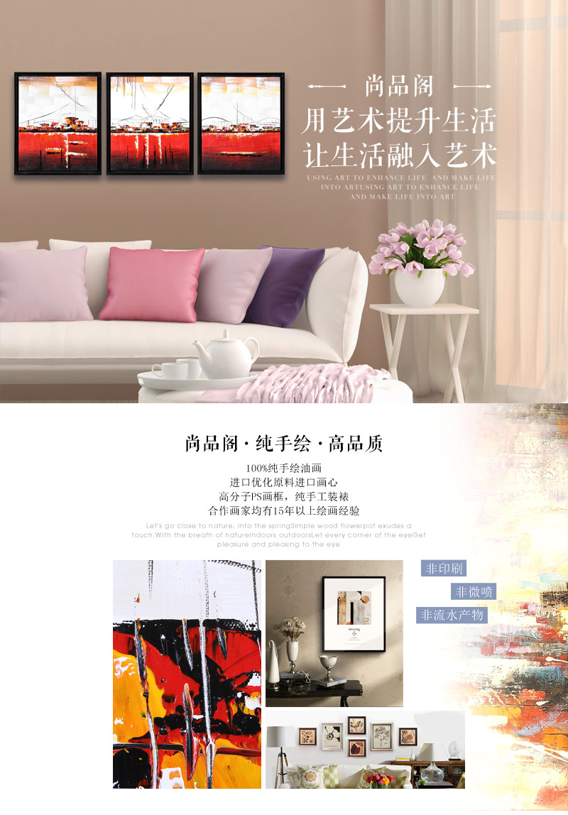 现代手工油画沙发挂画三件套 红白色专用防水油画布ps框挂画 酒店家居装饰画 SPG YH0601