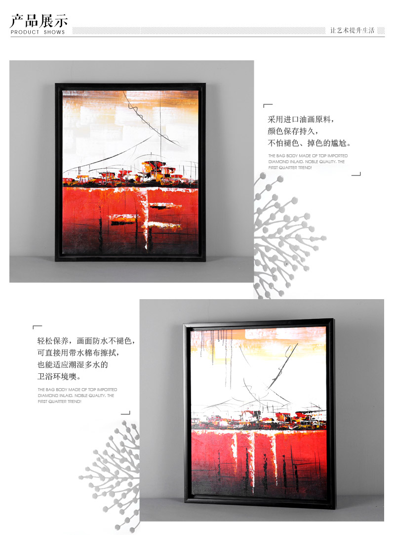 现代手工油画沙发挂画三件套 红白色专用防水油画布ps框挂画 酒店家居装饰画 SPG YH0603