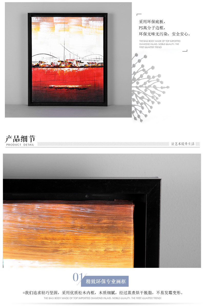 现代手工油画沙发挂画三件套 红白色专用防水油画布ps框挂画 酒店家居装饰画 SPG YH0604