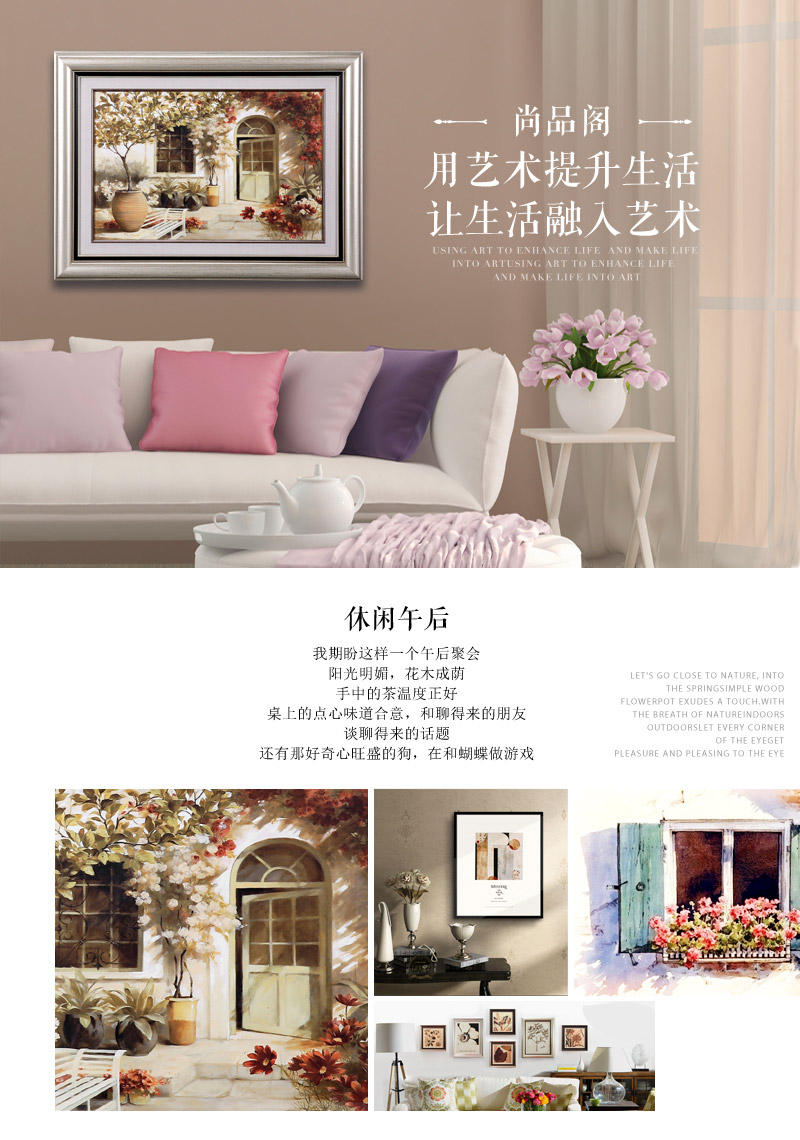 现代休闲午后风景装饰挂画 红黄色艺术微喷进口画心ps框挂画 酒店家居装饰画 SPG YH0561