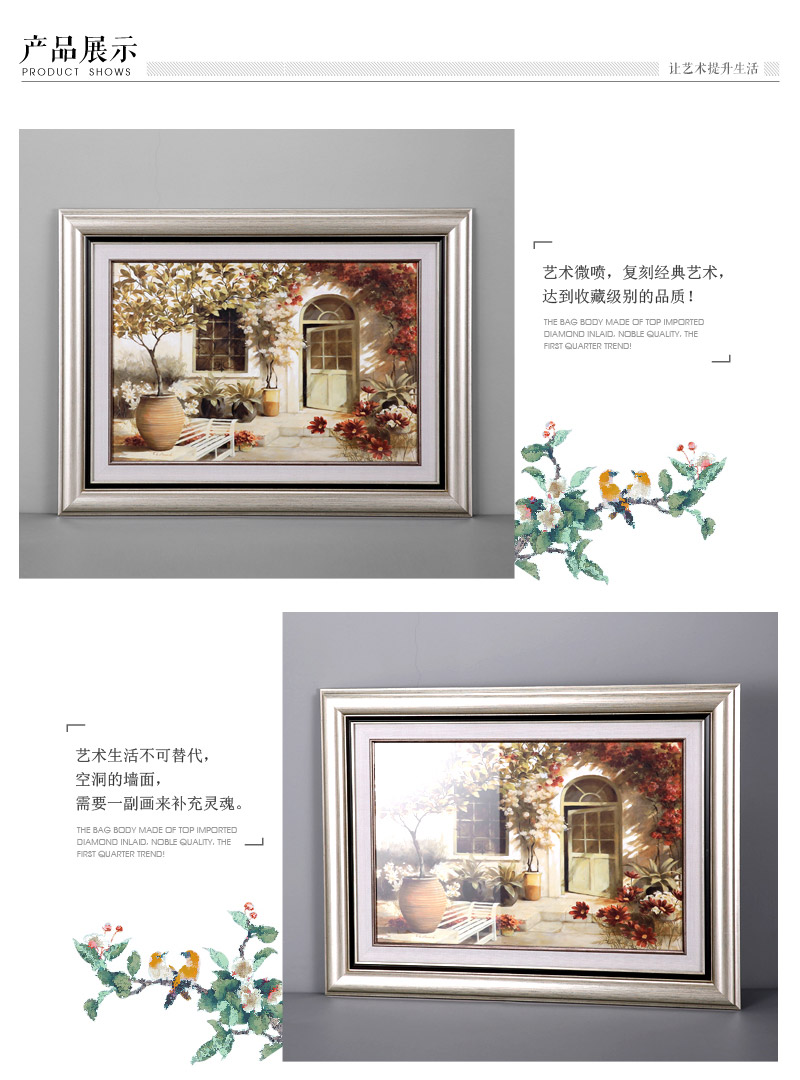 现代休闲午后风景装饰挂画 红黄色艺术微喷进口画心ps框挂画 酒店家居装饰画 SPG YH0563