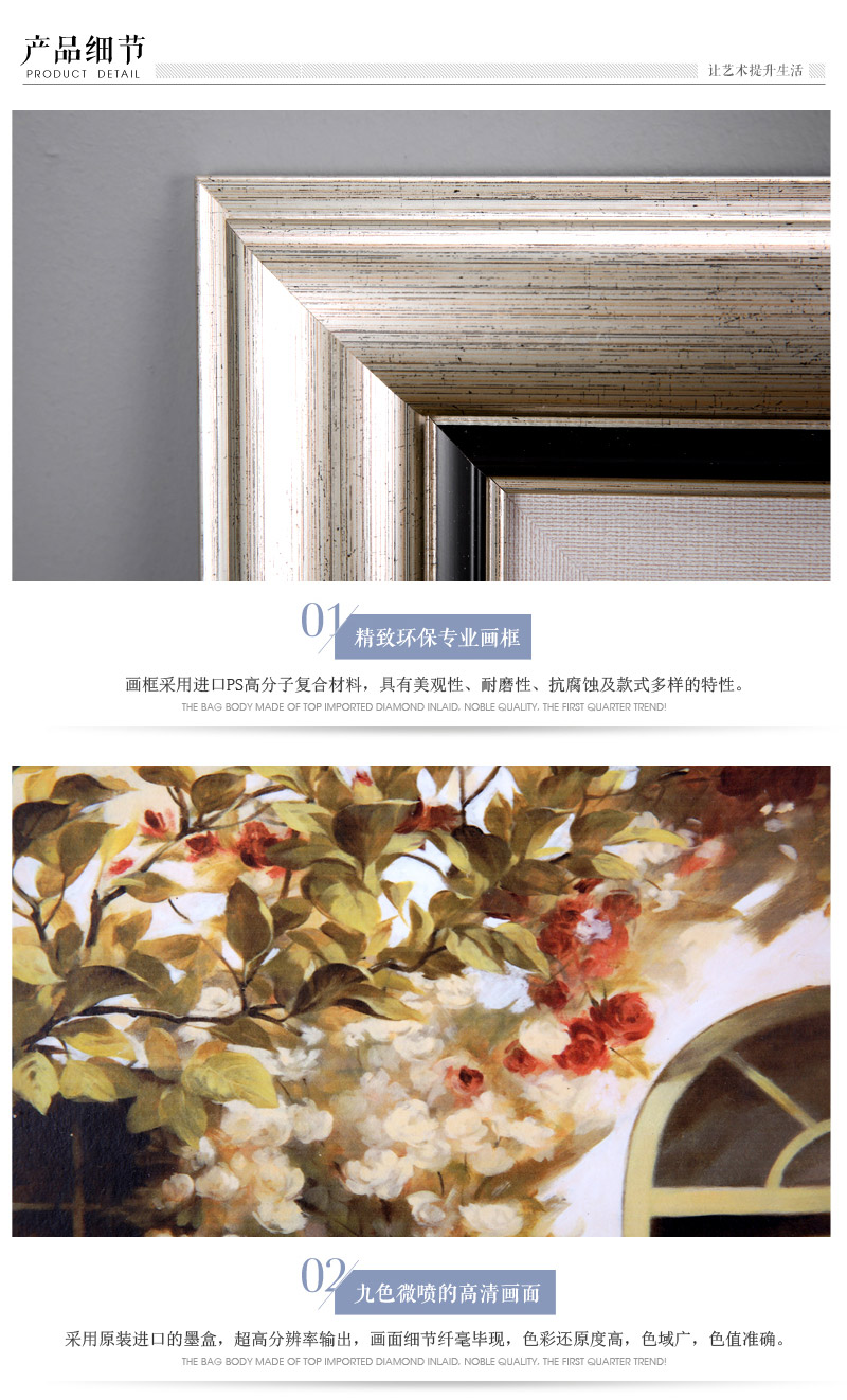 现代休闲午后风景装饰挂画 红黄色艺术微喷进口画心ps框挂画 酒店家居装饰画 SPG YH0564
