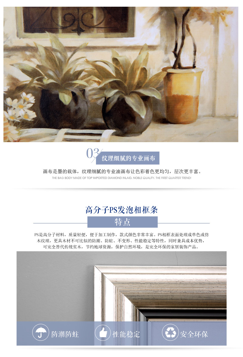 现代休闲午后风景装饰挂画 红黄色艺术微喷进口画心ps框挂画 酒店家居装饰画 SPG YH0565
