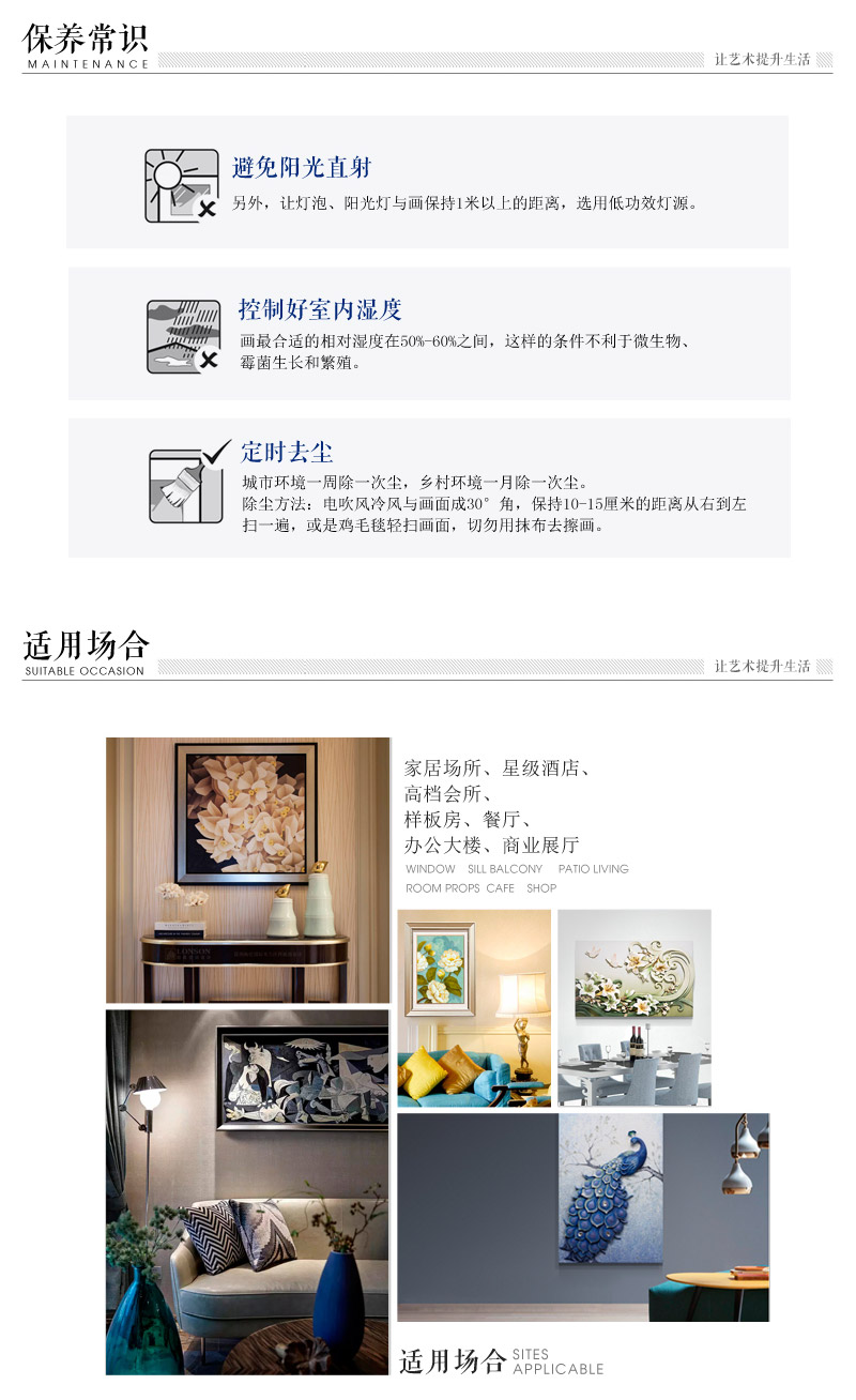 现代休闲午后风景装饰挂画 红黄色艺术微喷进口画心ps框挂画 酒店家居装饰画 SPG YH05611