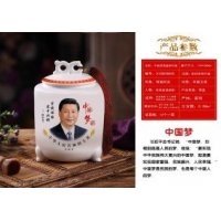 家居饰品茶具摆件陶瓷瓷器中国梦