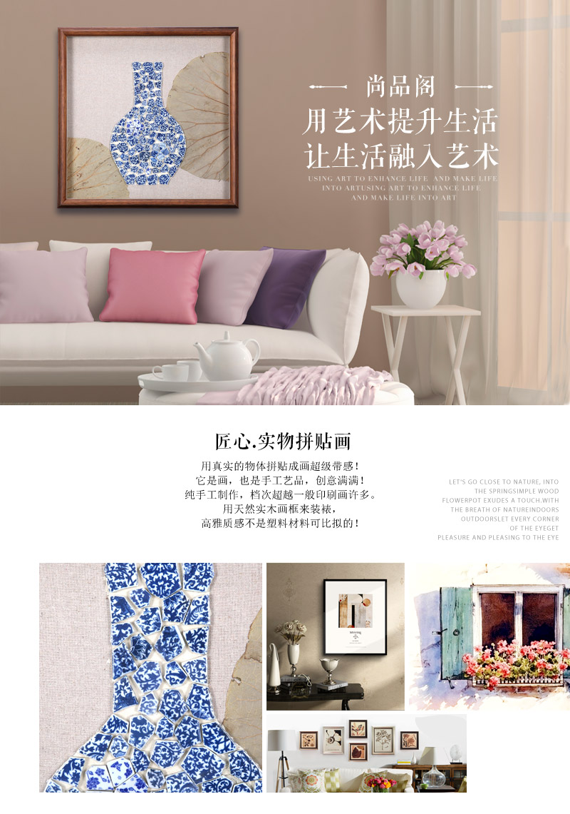 现代艺术青花瓷片实物画 蓝青色手工制作瓷片直颈实木画框挂画 酒店家居装饰画 SPG YH0631