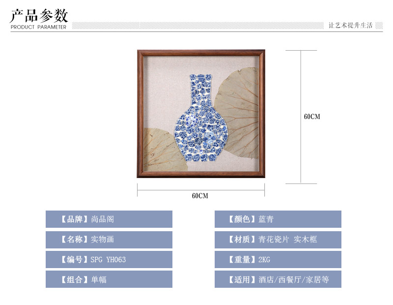 现代艺术青花瓷片实物画 蓝青色手工制作瓷片直颈实木画框挂画 酒店家居装饰画 SPG YH0632