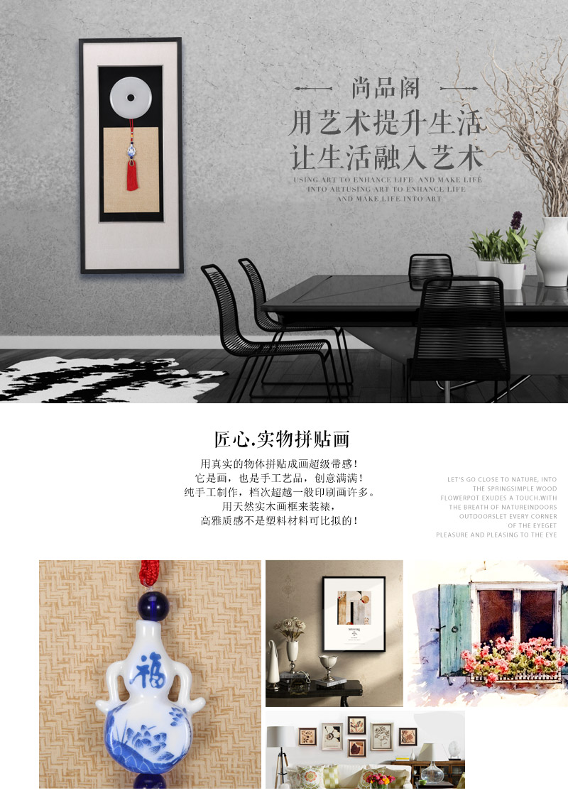 现代艺术玉石实物画 黑白青平安扣玉石福字葫芦垂坠实木框装饰挂画 酒店家居装饰画 SPG YH0661