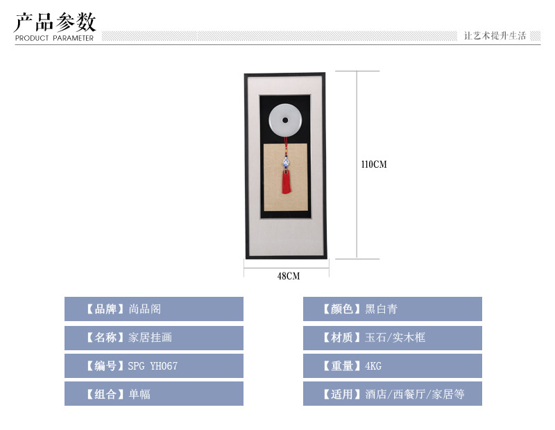 现代艺术玉石实物画 黑白青平安扣玉石福字葫芦垂坠实木框装饰挂画 酒店家居装饰画 SPG YH0662