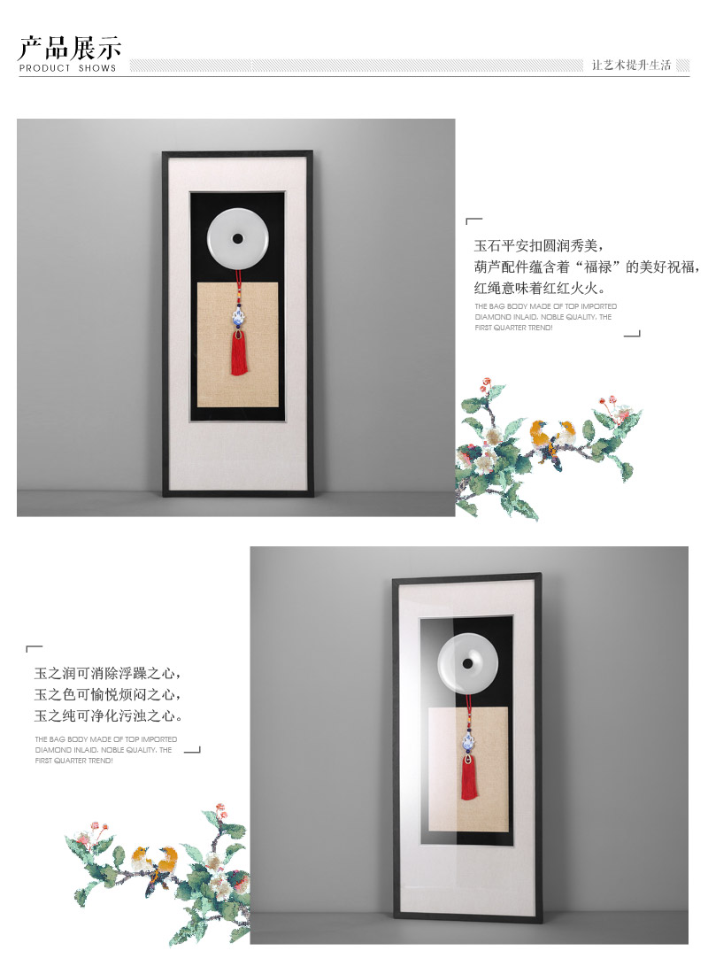 现代艺术玉石实物画 黑白青平安扣玉石福字葫芦垂坠实木框装饰挂画 酒店家居装饰画 SPG YH0663