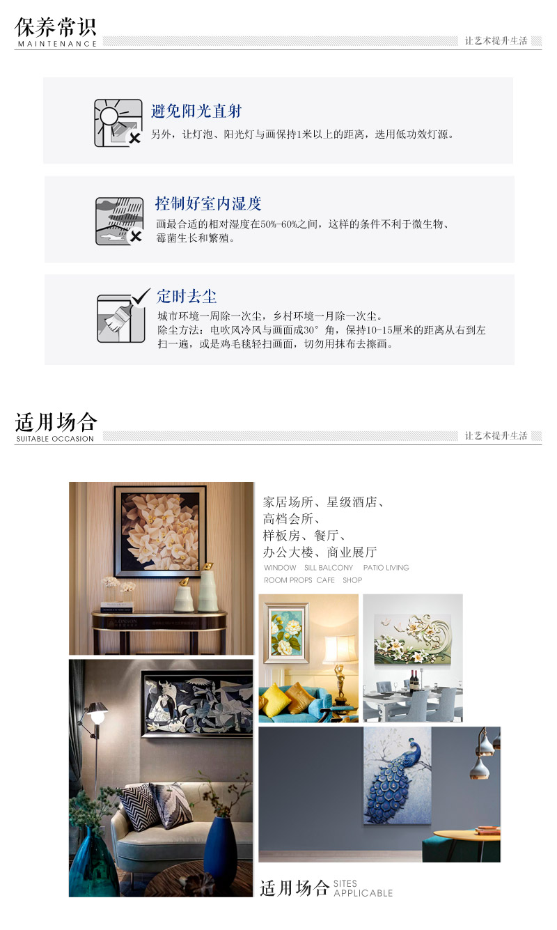 现代艺术青花瓷片实物画 蓝青色手工制作瓷片直颈实木画框挂画 酒店家居装饰画 SPG YH06310