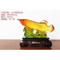 精品时尚家居装饰品招财金龙鱼摆件集美精品特色时尚家居饰品工艺品  聚财风水高档家居装饰客厅摆设