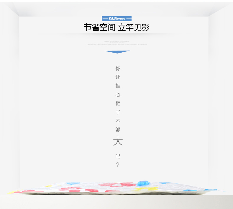 收纳博士真空压缩袋4大4中送电泵 衣服被子收纳袋5