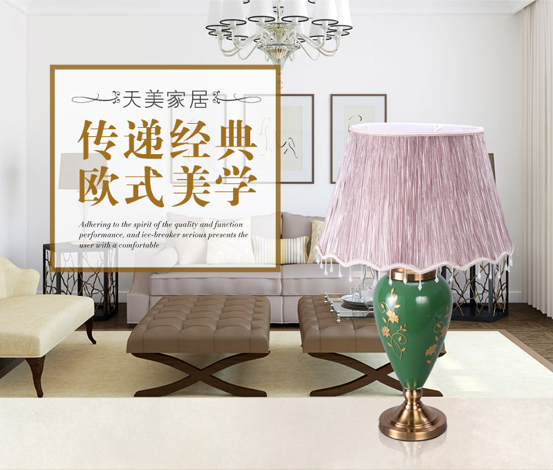 中式古典深绿色刻花客厅玻璃台灯1