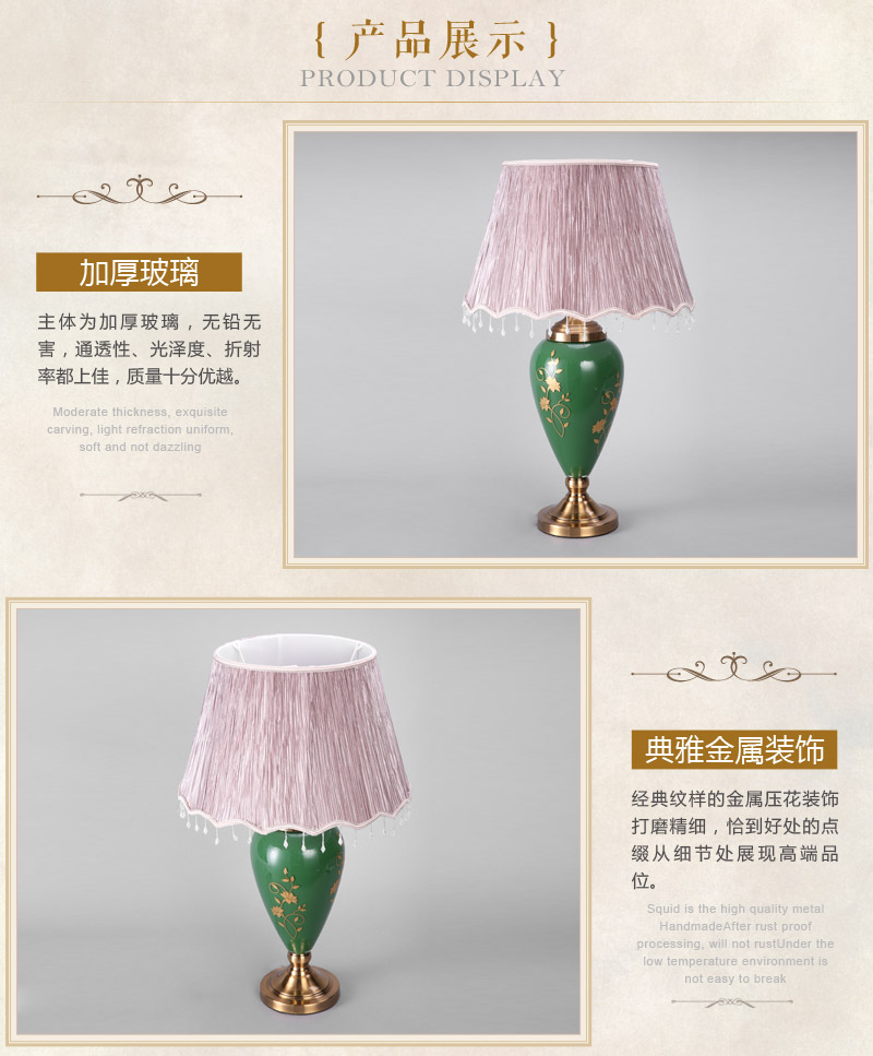 中式古典深绿色刻花客厅玻璃台灯4