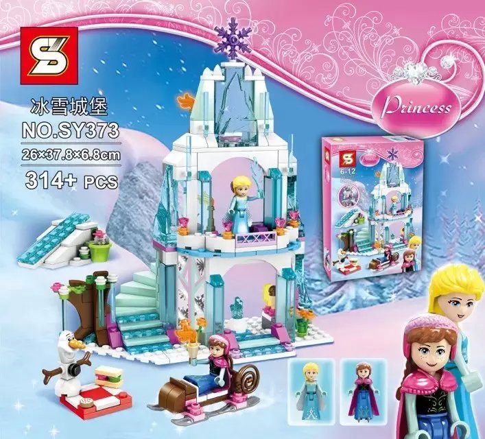 冰雪城堡1