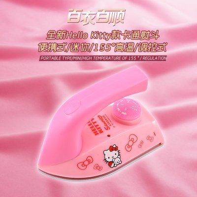 迷你KT小熨斗