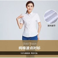 纯棉波点衬衫(女款)299 衬衫服装量身定制